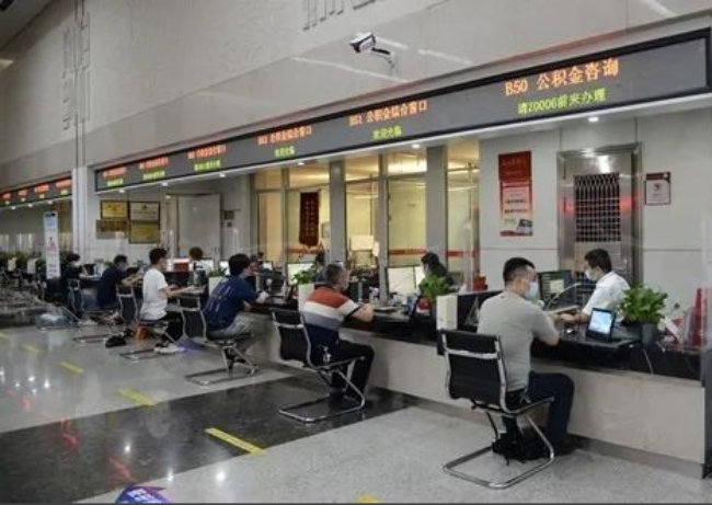 烟台异地购房提取代办