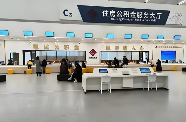 烟台企业团办离职销户提取